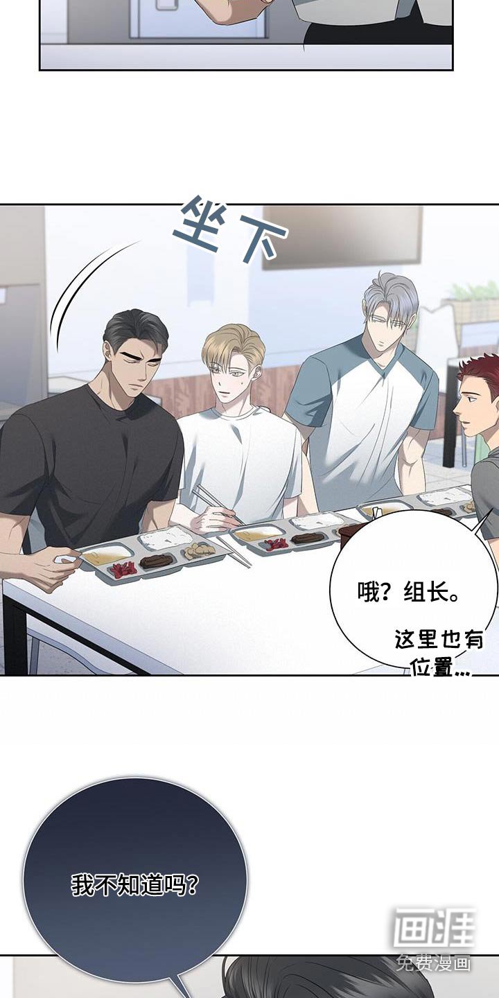 第40章：断了联系