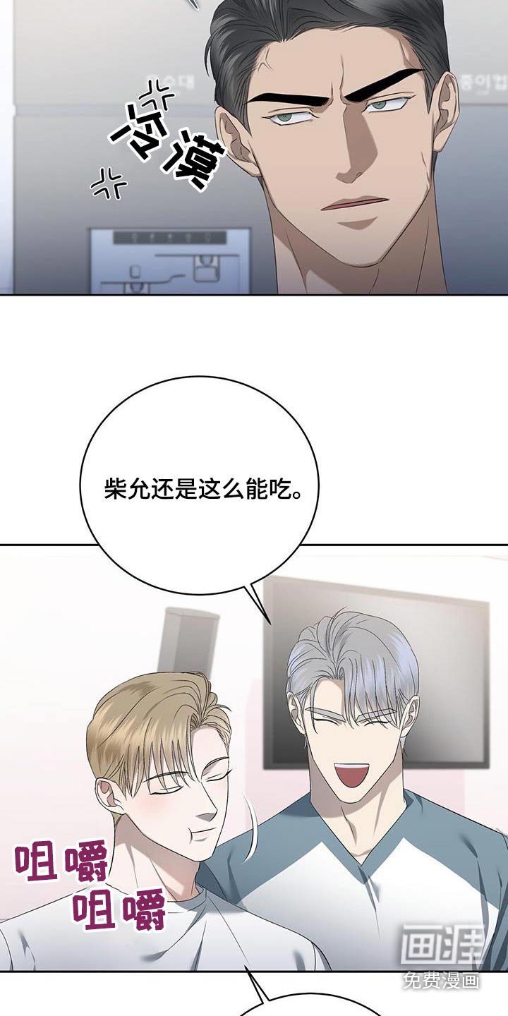 第40章：断了联系