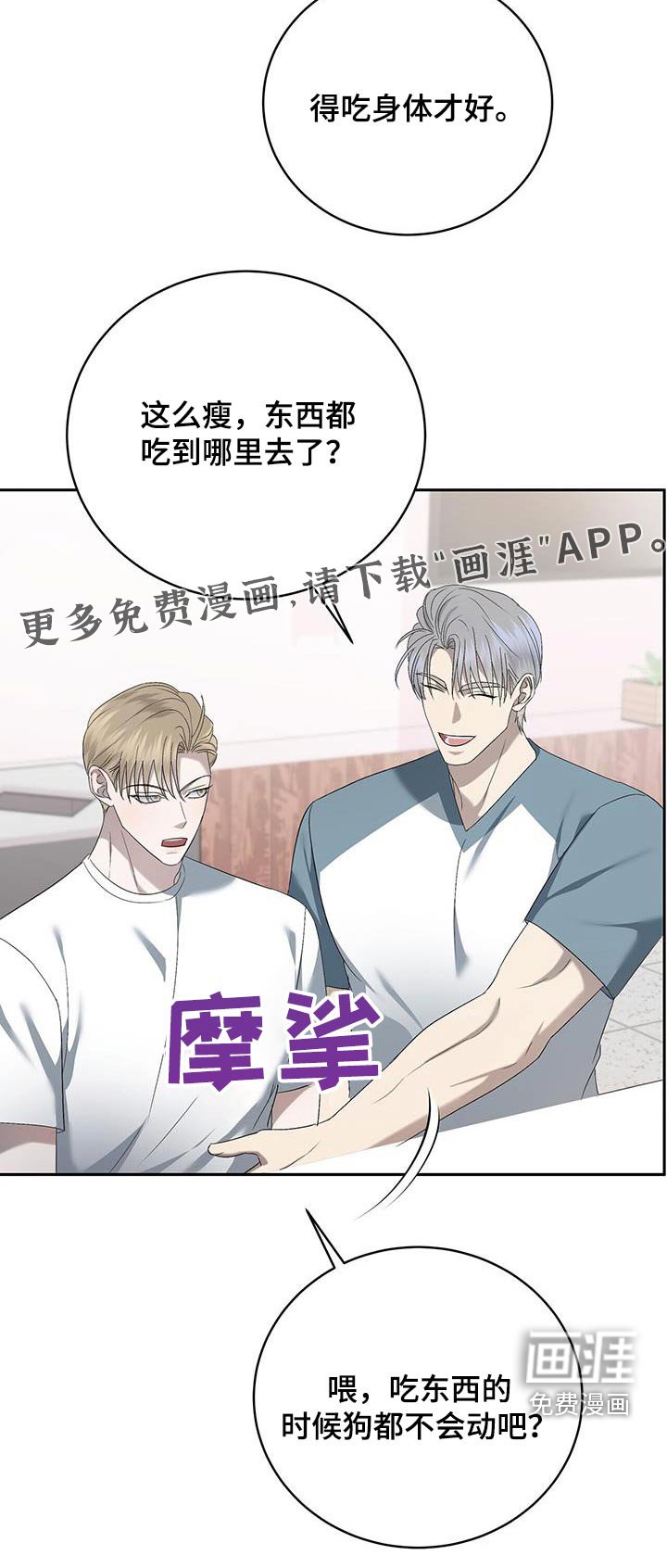 第40章：断了联系