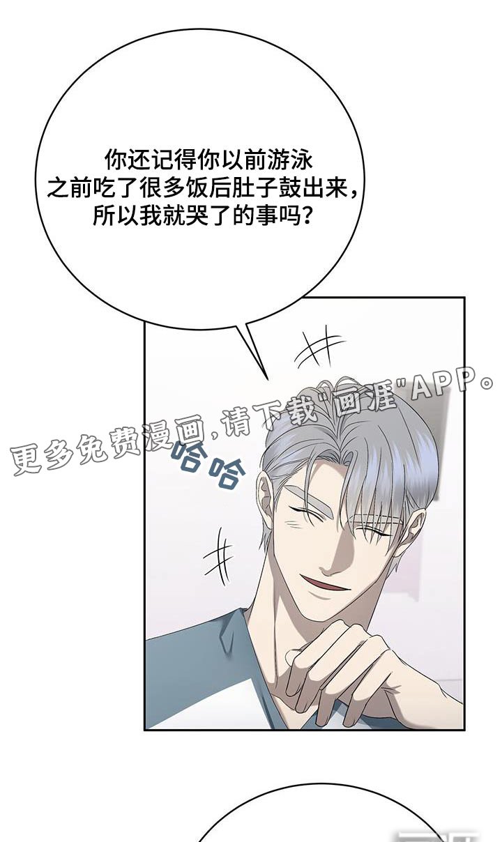 第41章：吓一跳