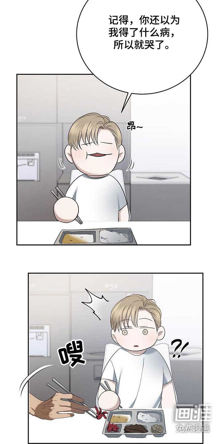 第41章：吓一跳
