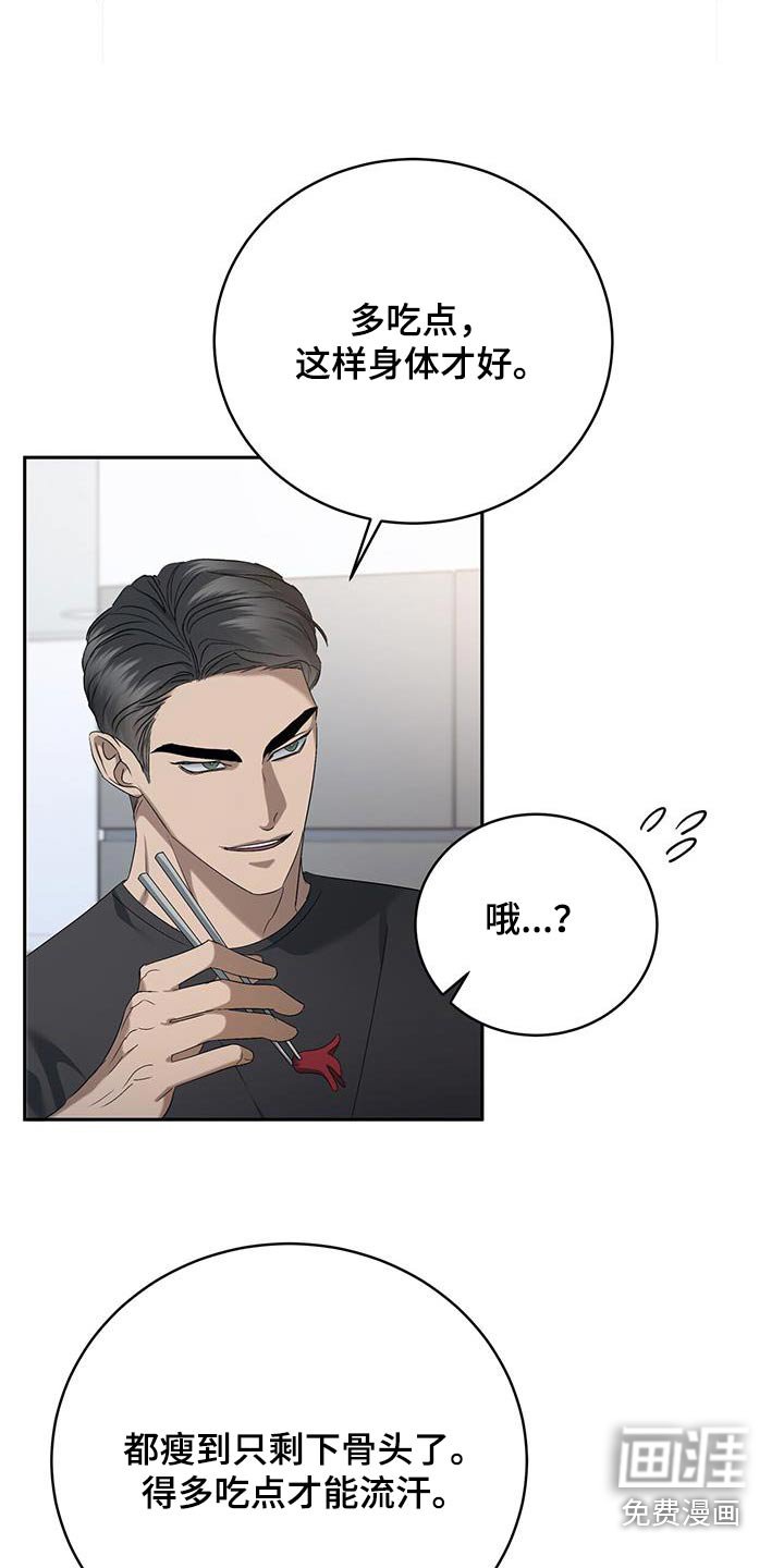 第41章：吓一跳