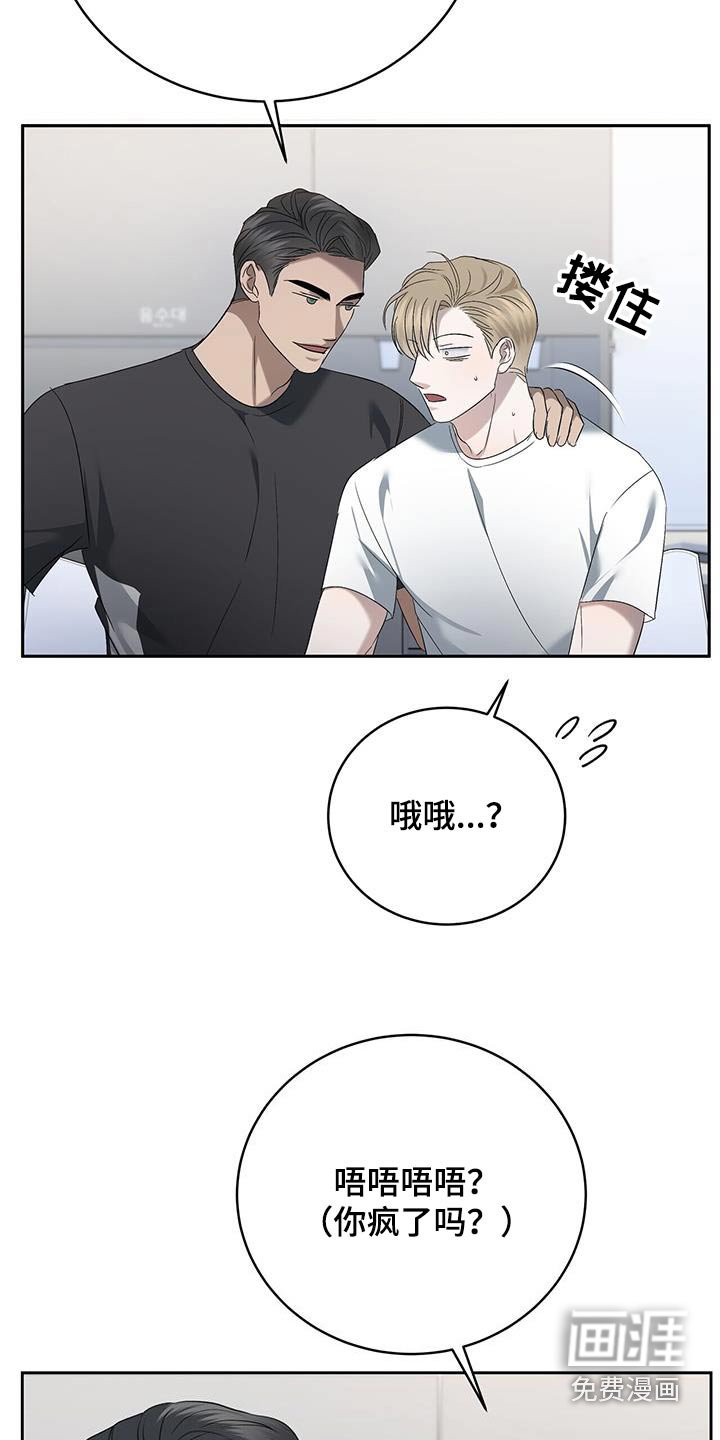 第41章：吓一跳