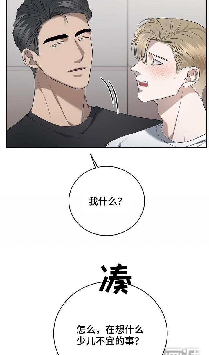 第41章：吓一跳