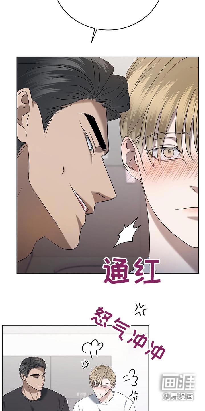 第41章：吓一跳