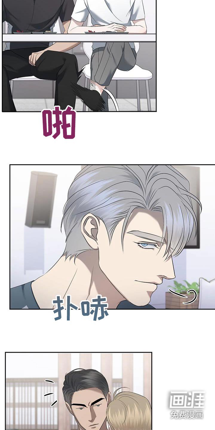 第41章：吓一跳
