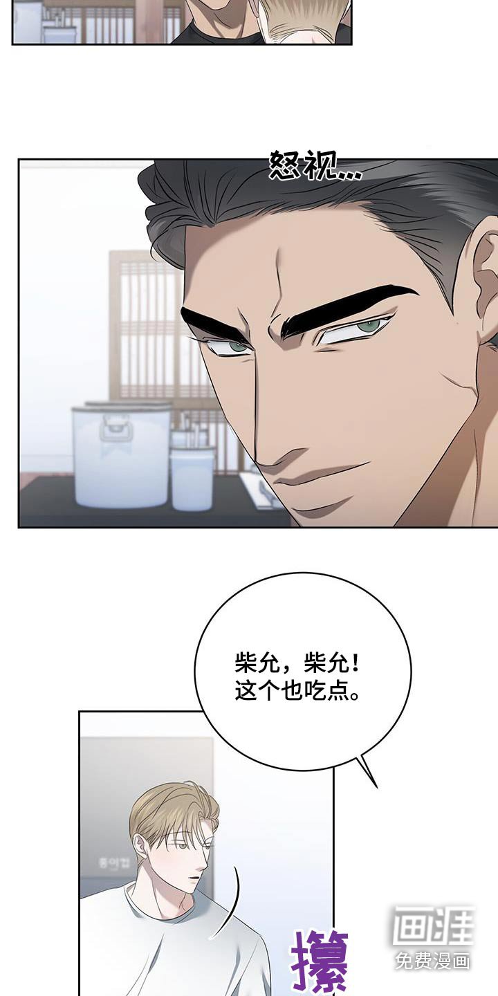 第41章：吓一跳