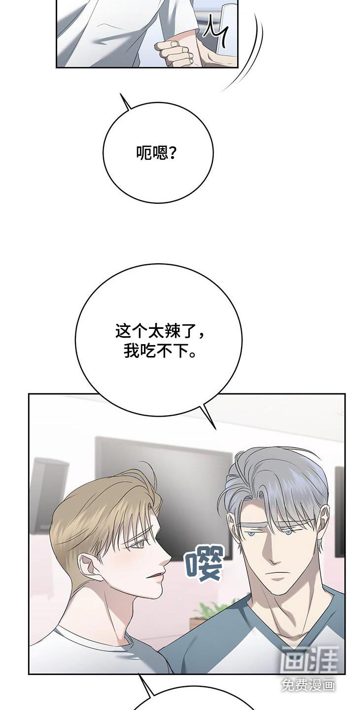 第41章：吓一跳