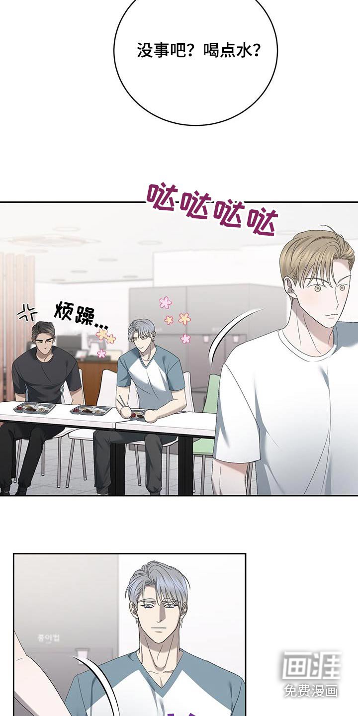 第41章：吓一跳