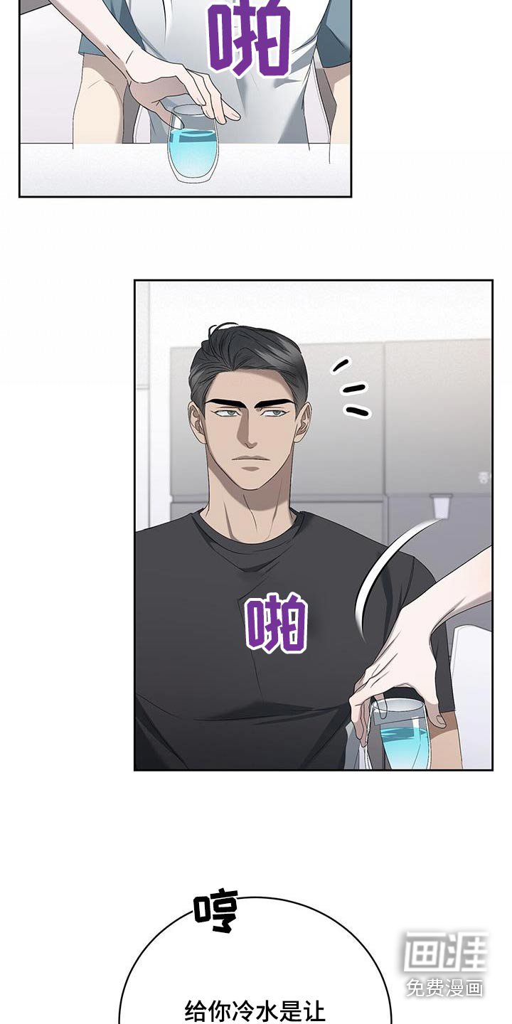 第41章：吓一跳