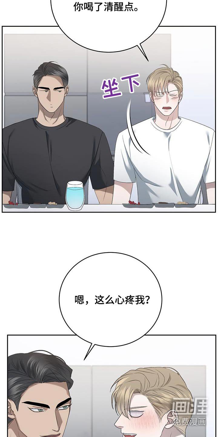 第41章：吓一跳