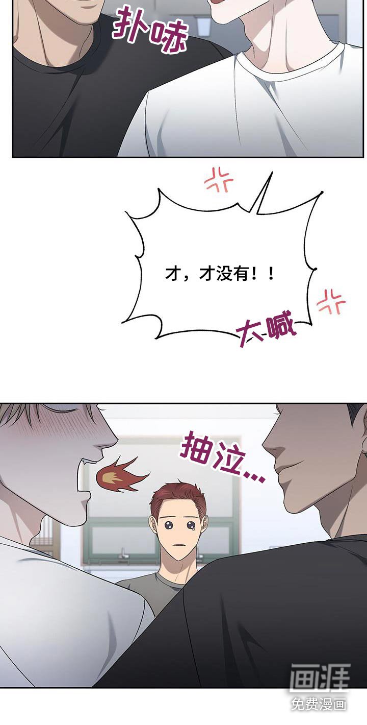 第41章：吓一跳