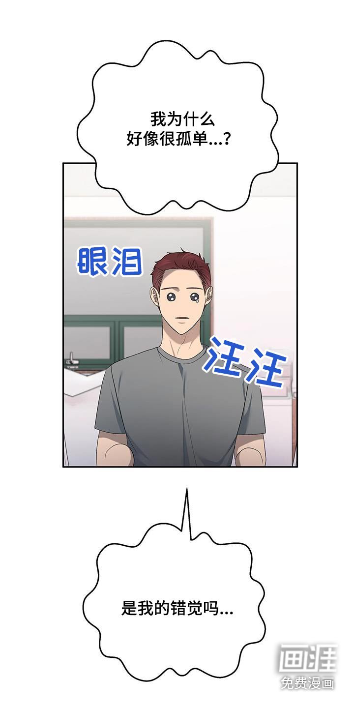 第41章：吓一跳