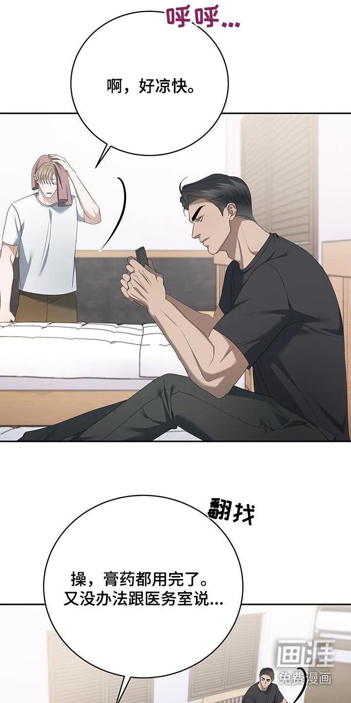 第41章：吓一跳