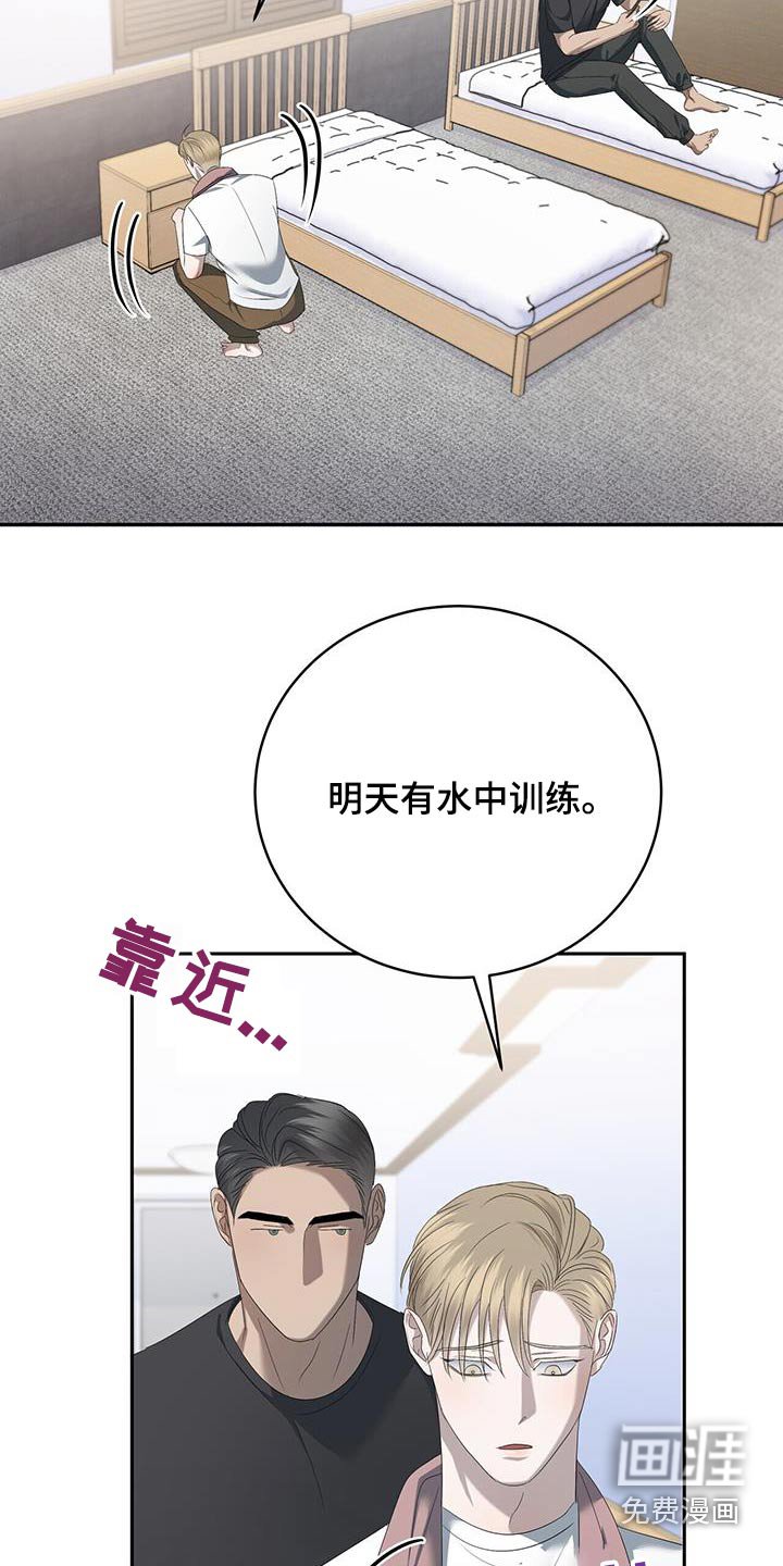 第41章：吓一跳