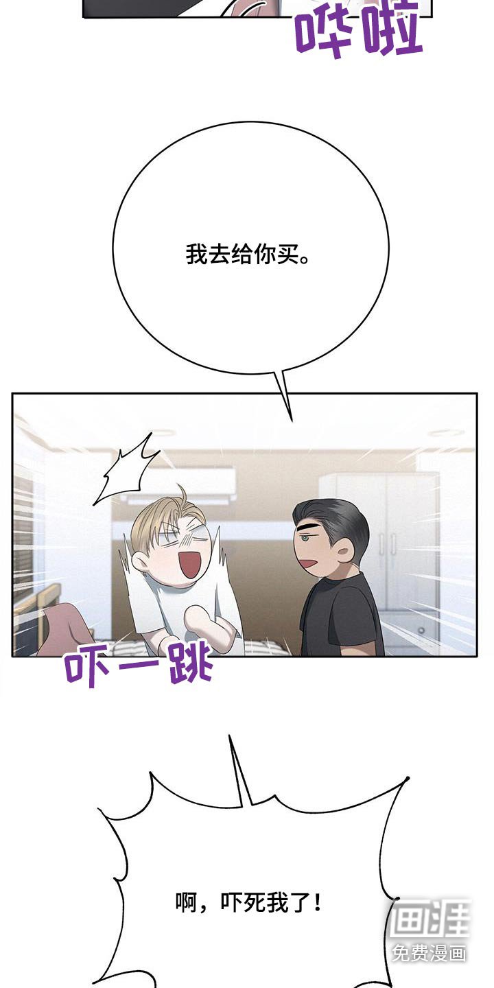 第41章：吓一跳