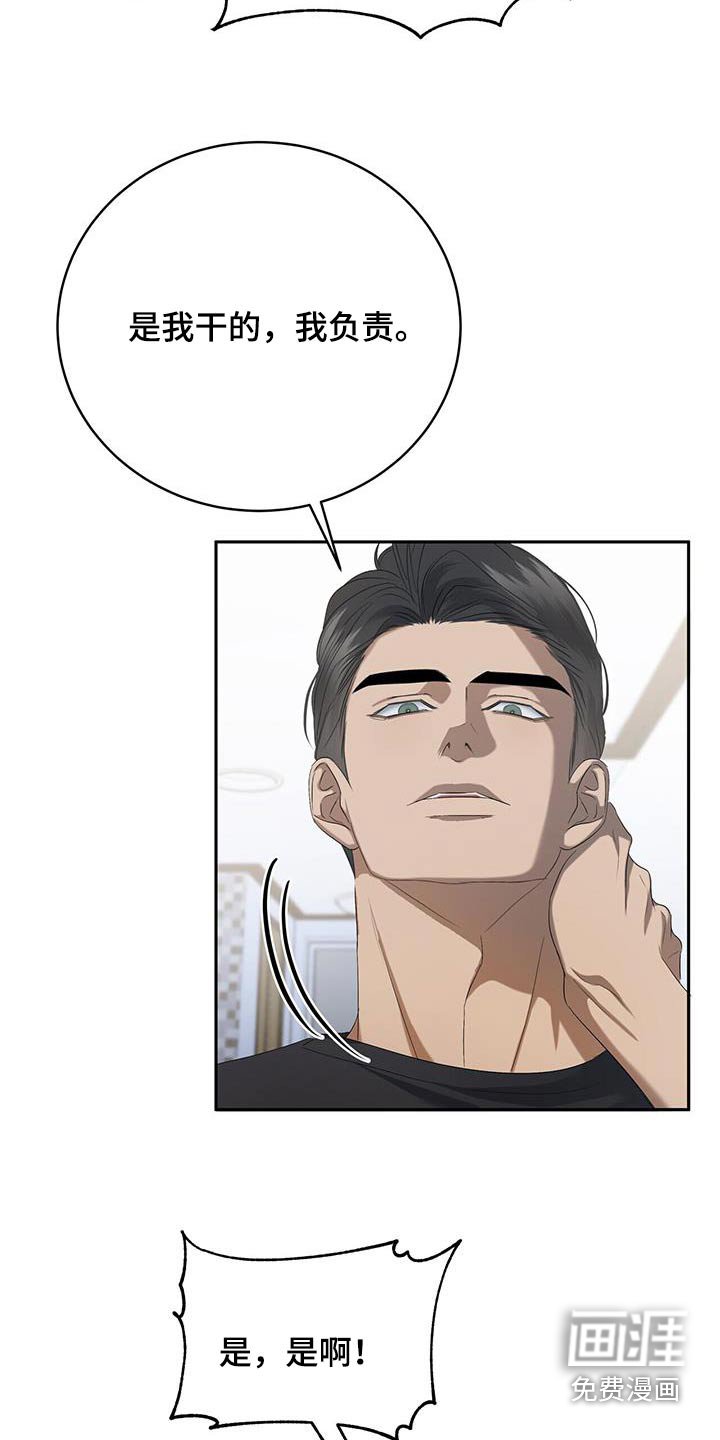 第41章：吓一跳