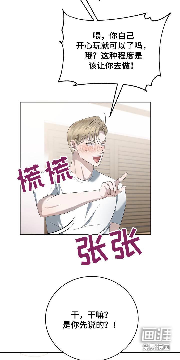 第41章：吓一跳