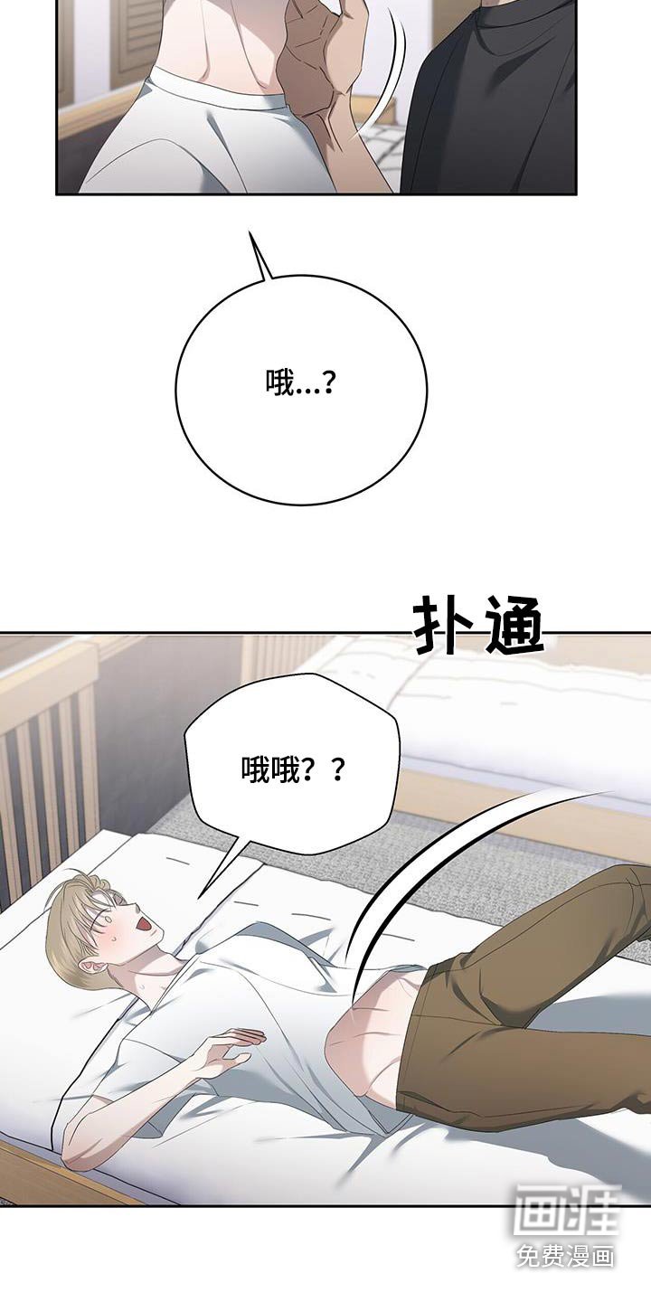 第41章：吓一跳