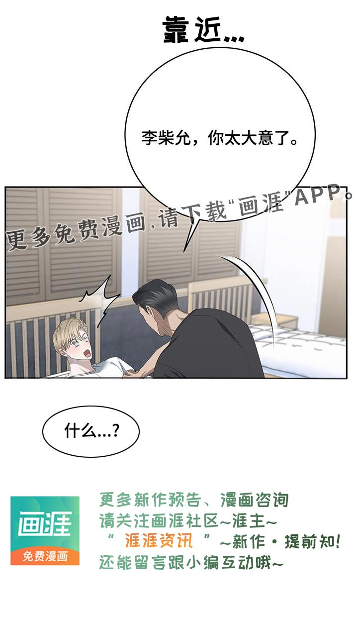 第41章：吓一跳