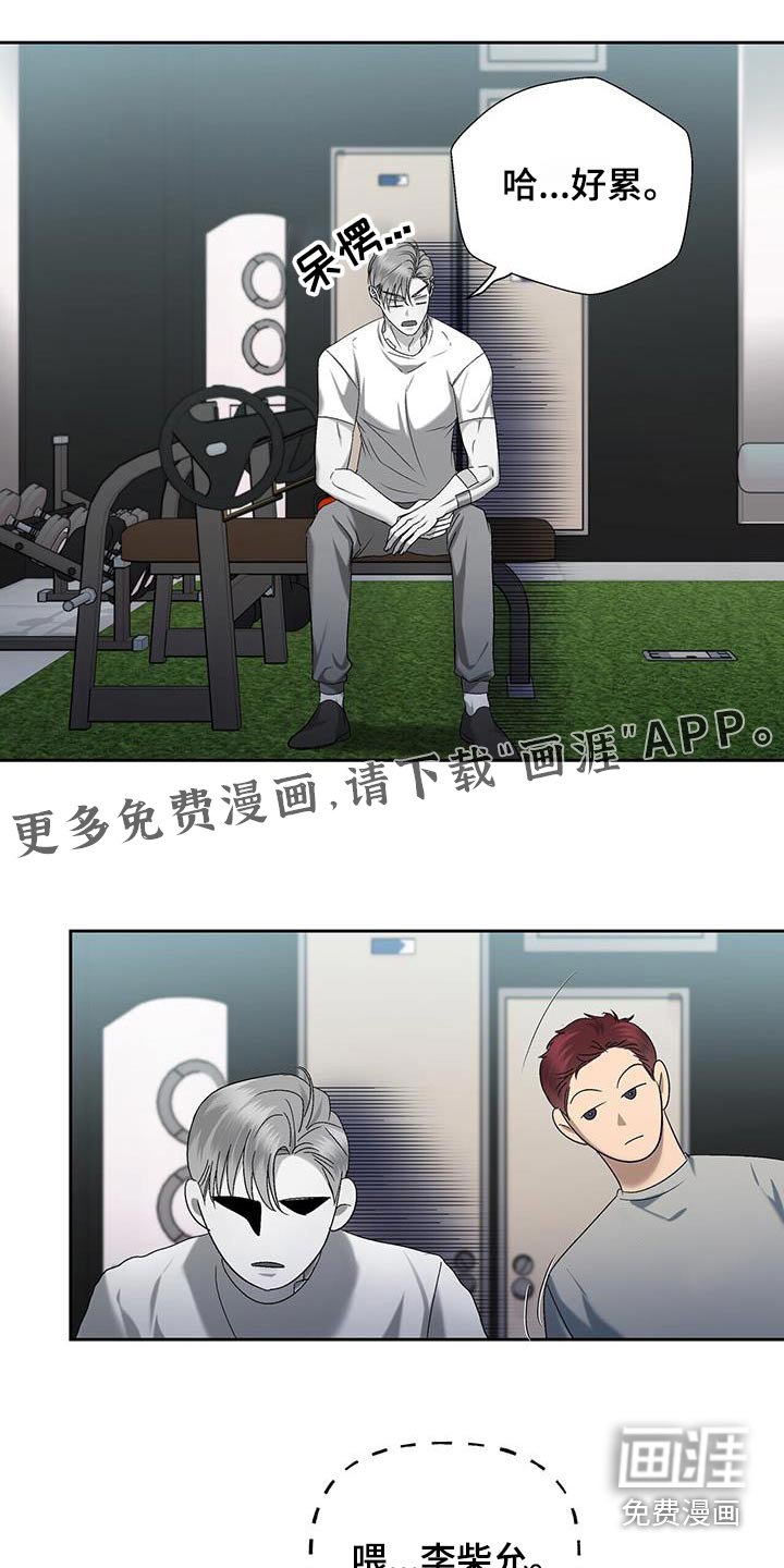 第42章：什么烦恼