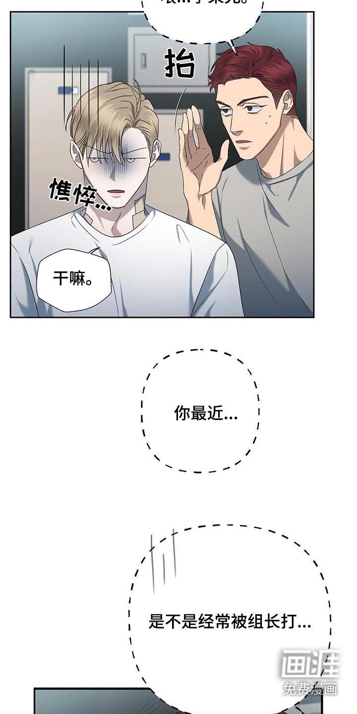 第42章：什么烦恼