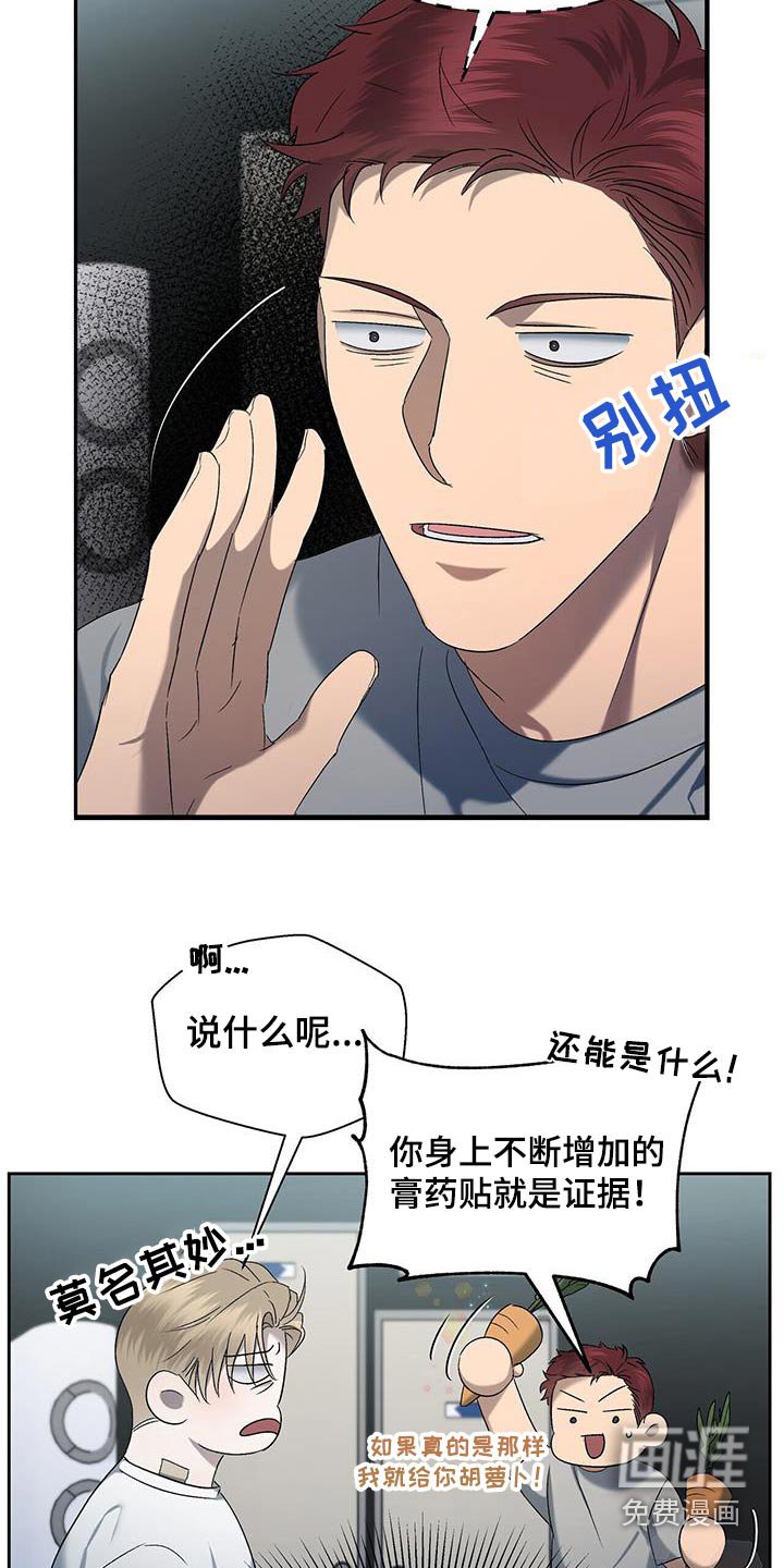 第42章：什么烦恼