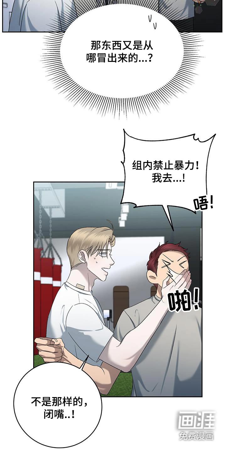 第42章：什么烦恼