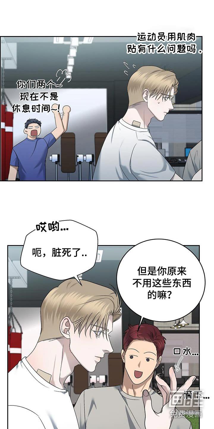 第42章：什么烦恼