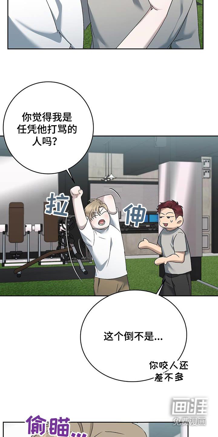 第42章：什么烦恼