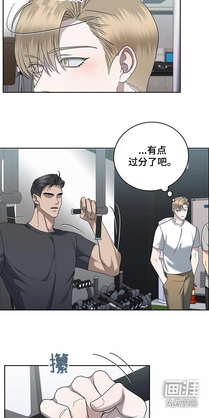 第42章：什么烦恼