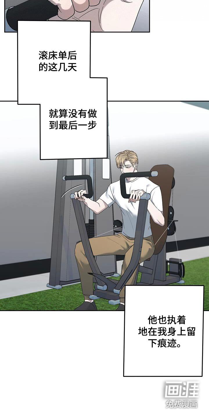 第42章：什么烦恼