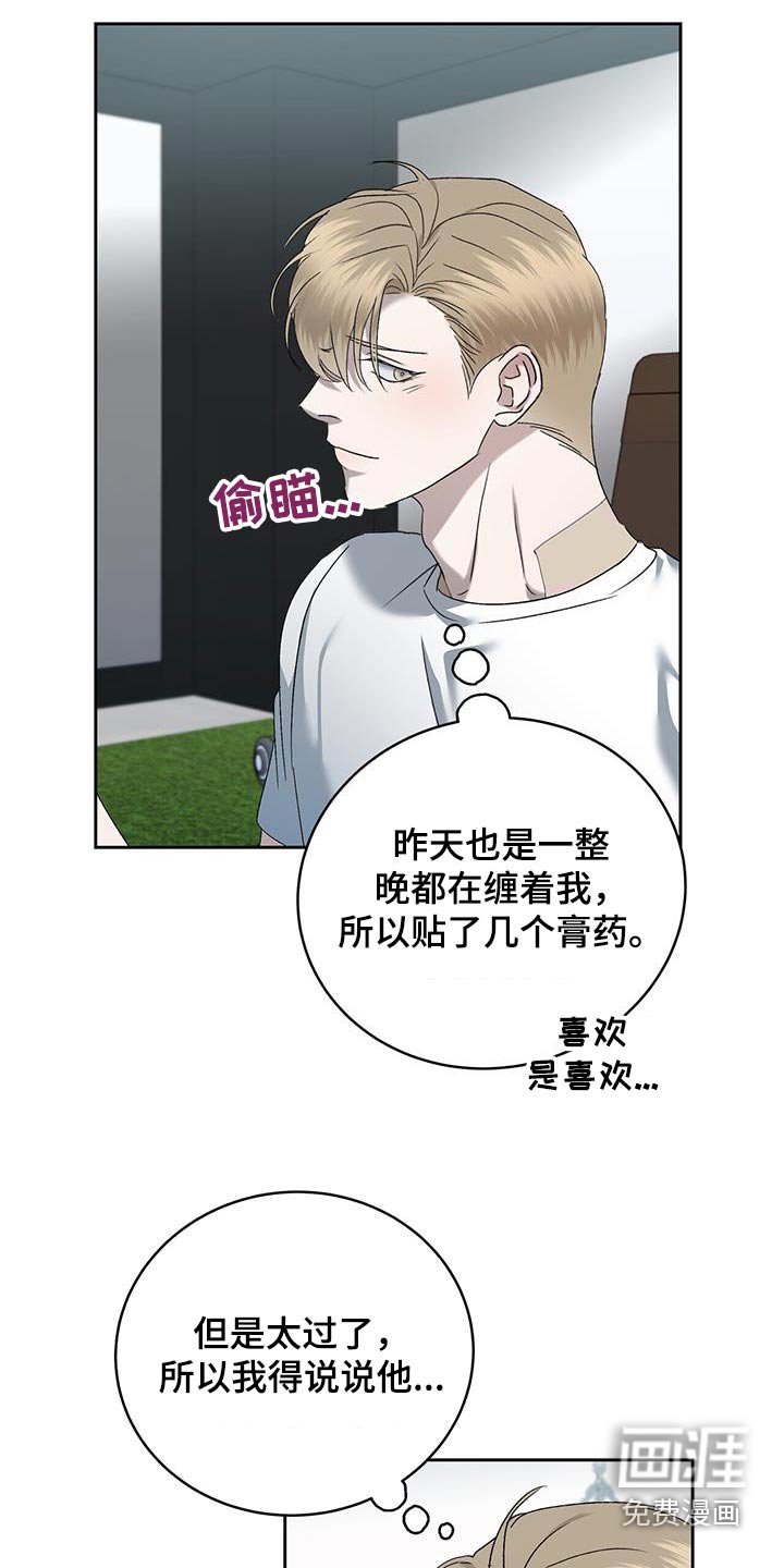 第42章：什么烦恼