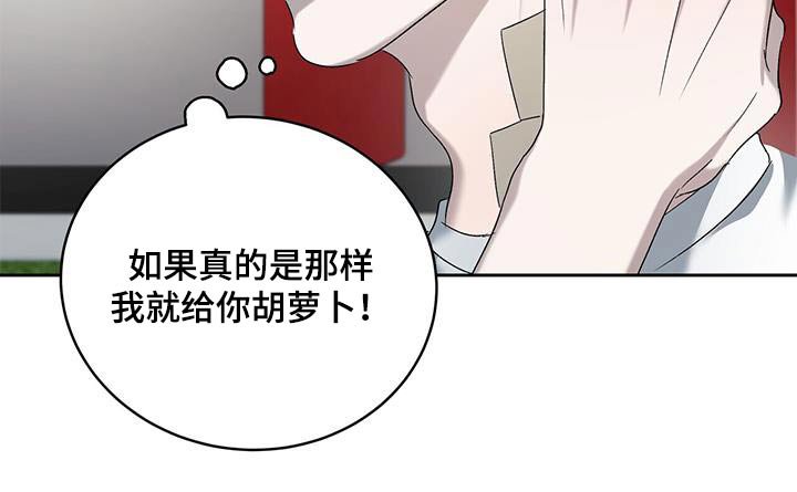 第42章：什么烦恼