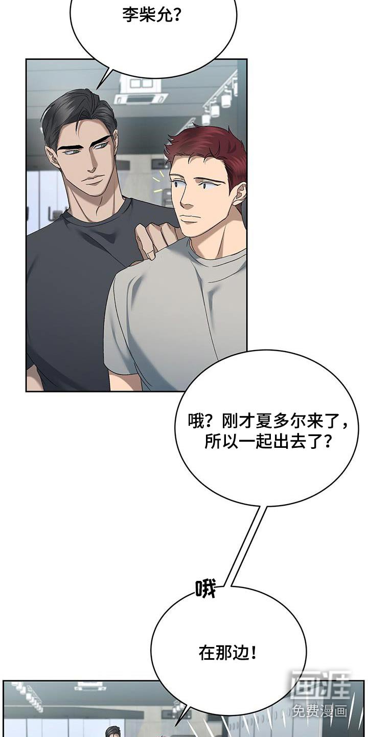 第42章：什么烦恼