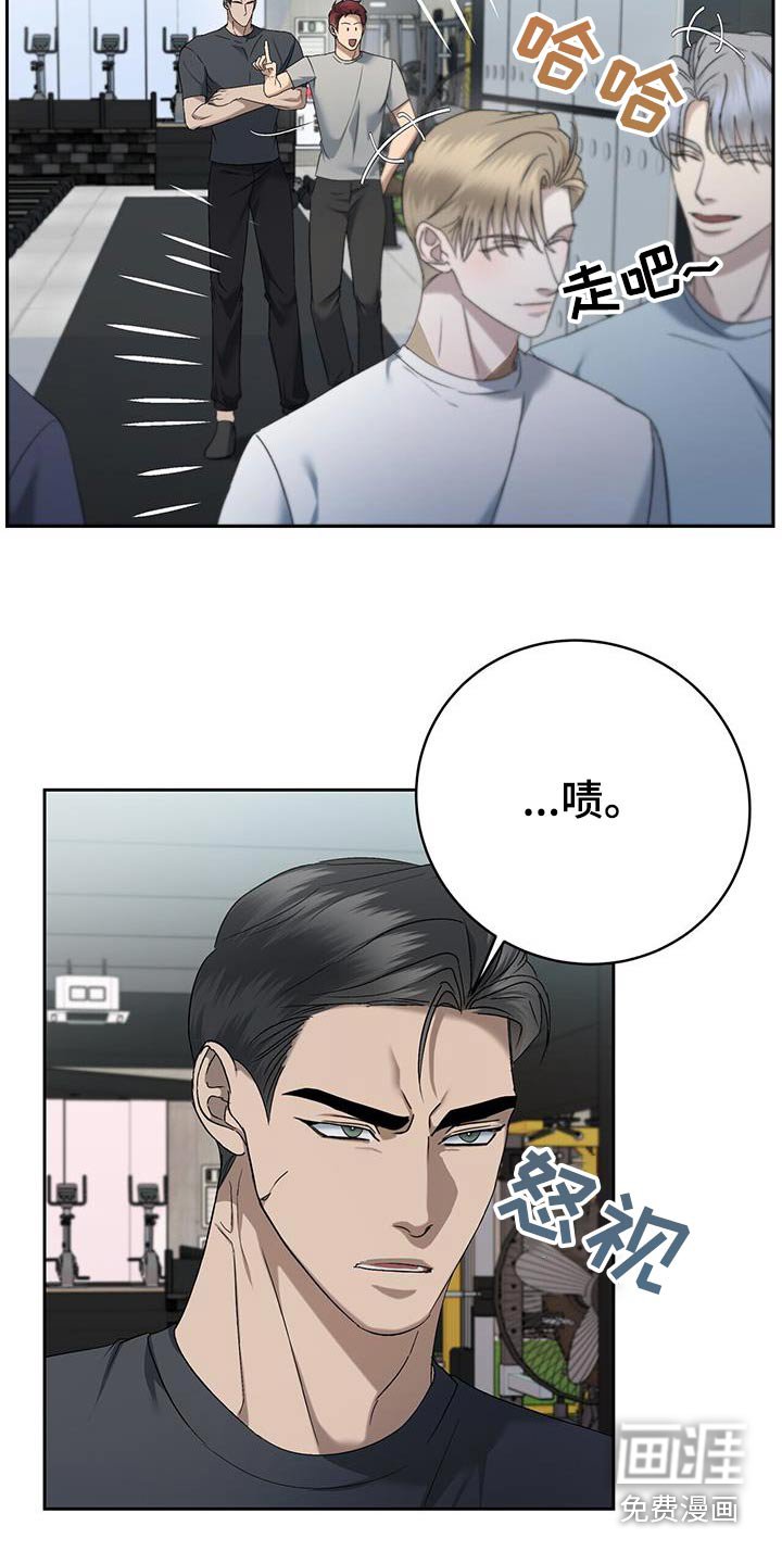 第42章：什么烦恼