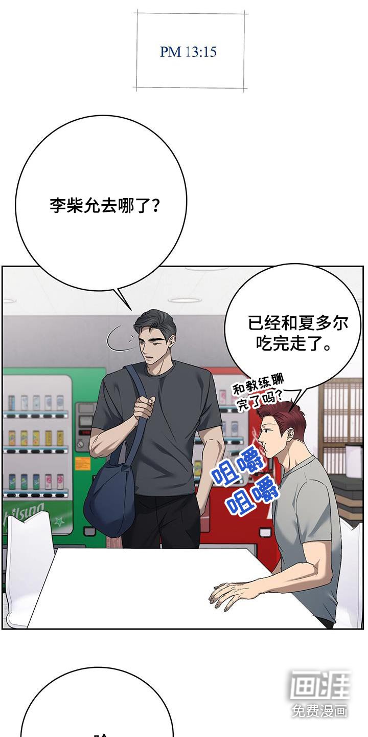 第42章：什么烦恼