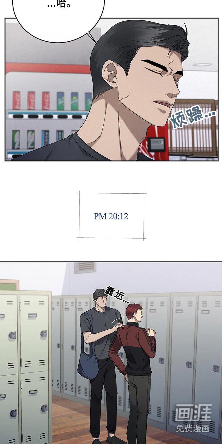 第42章：什么烦恼