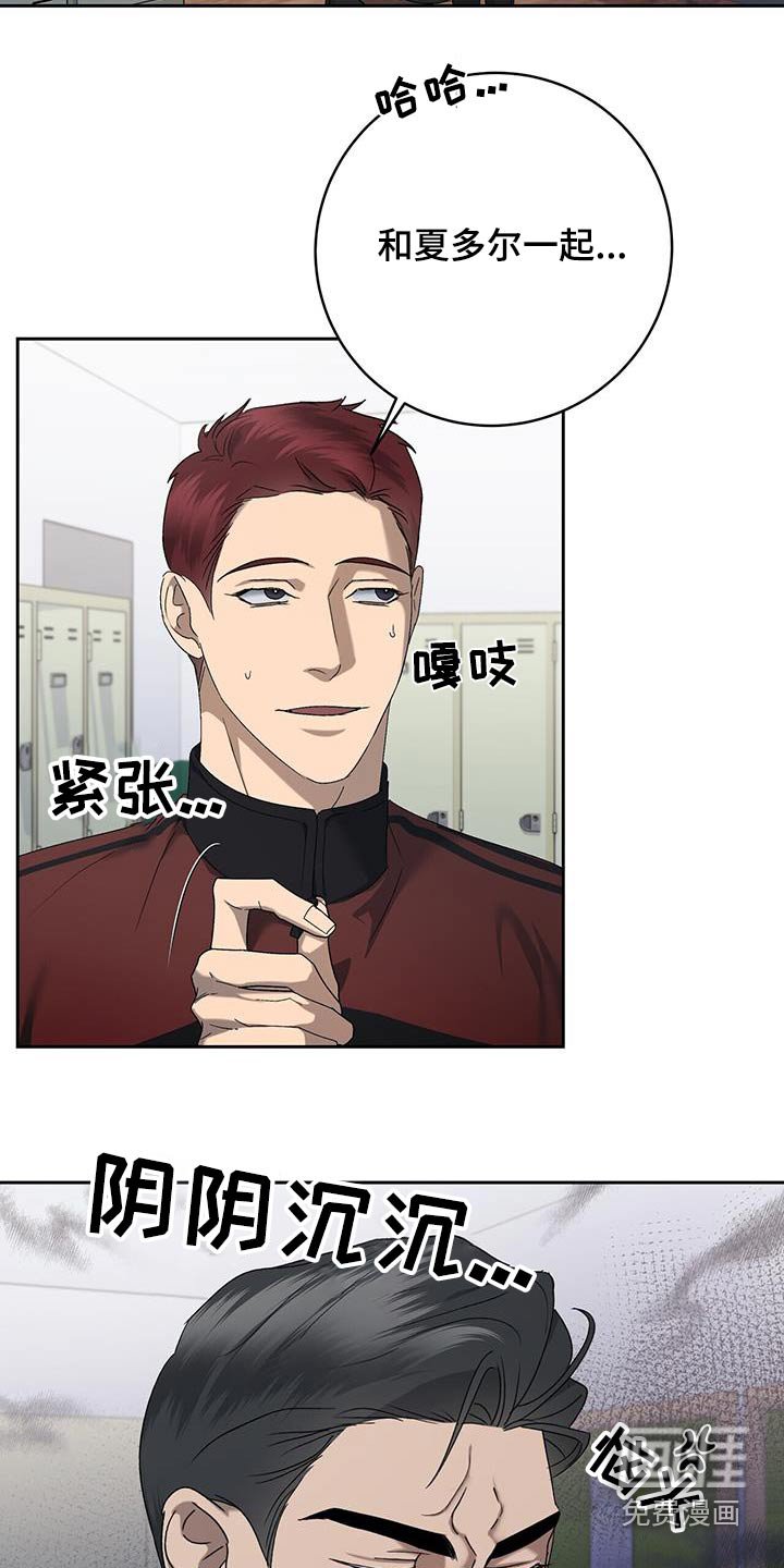 第42章：什么烦恼