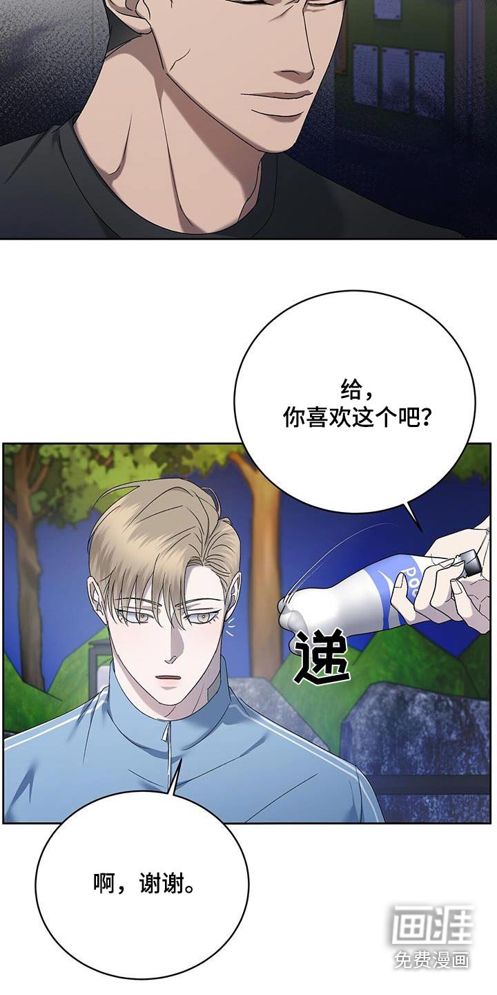 第42章：什么烦恼