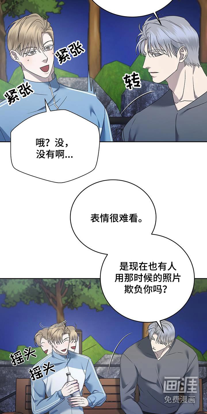 第42章：什么烦恼