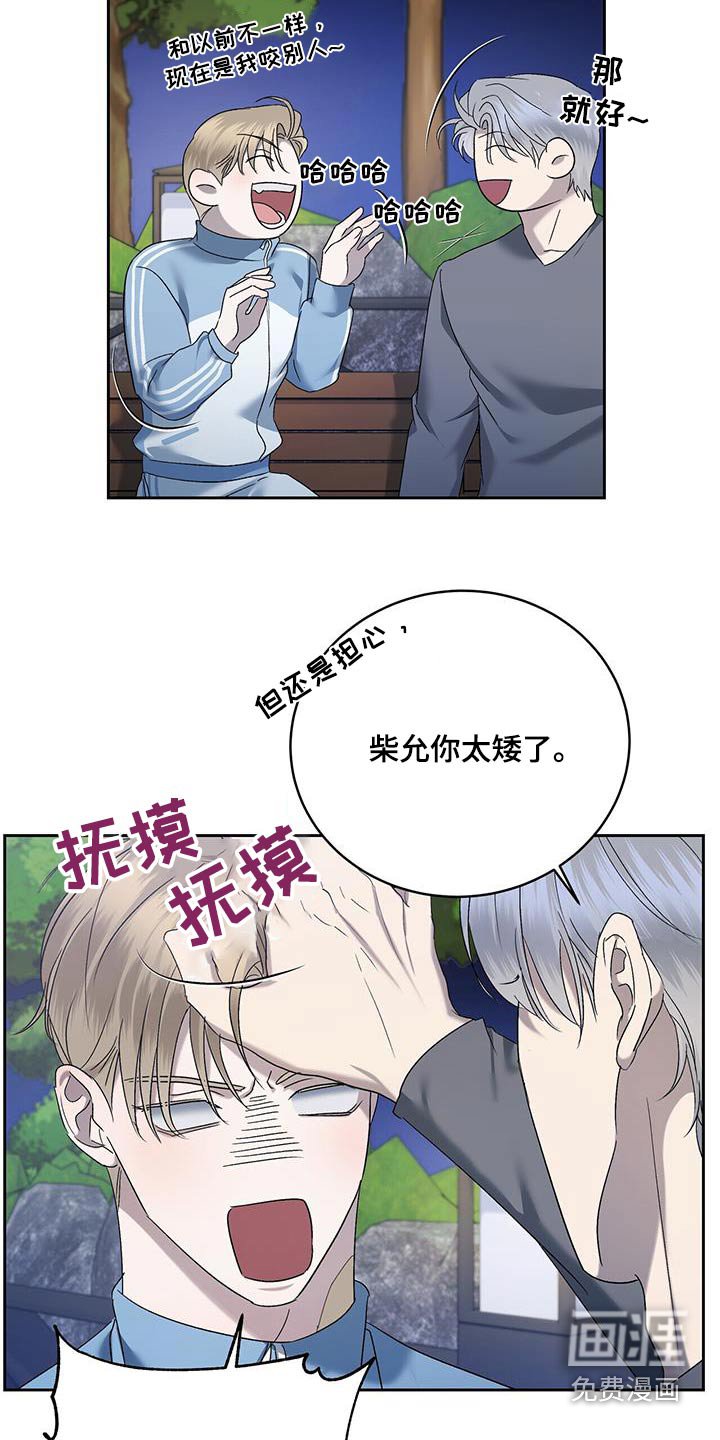 第42章：什么烦恼