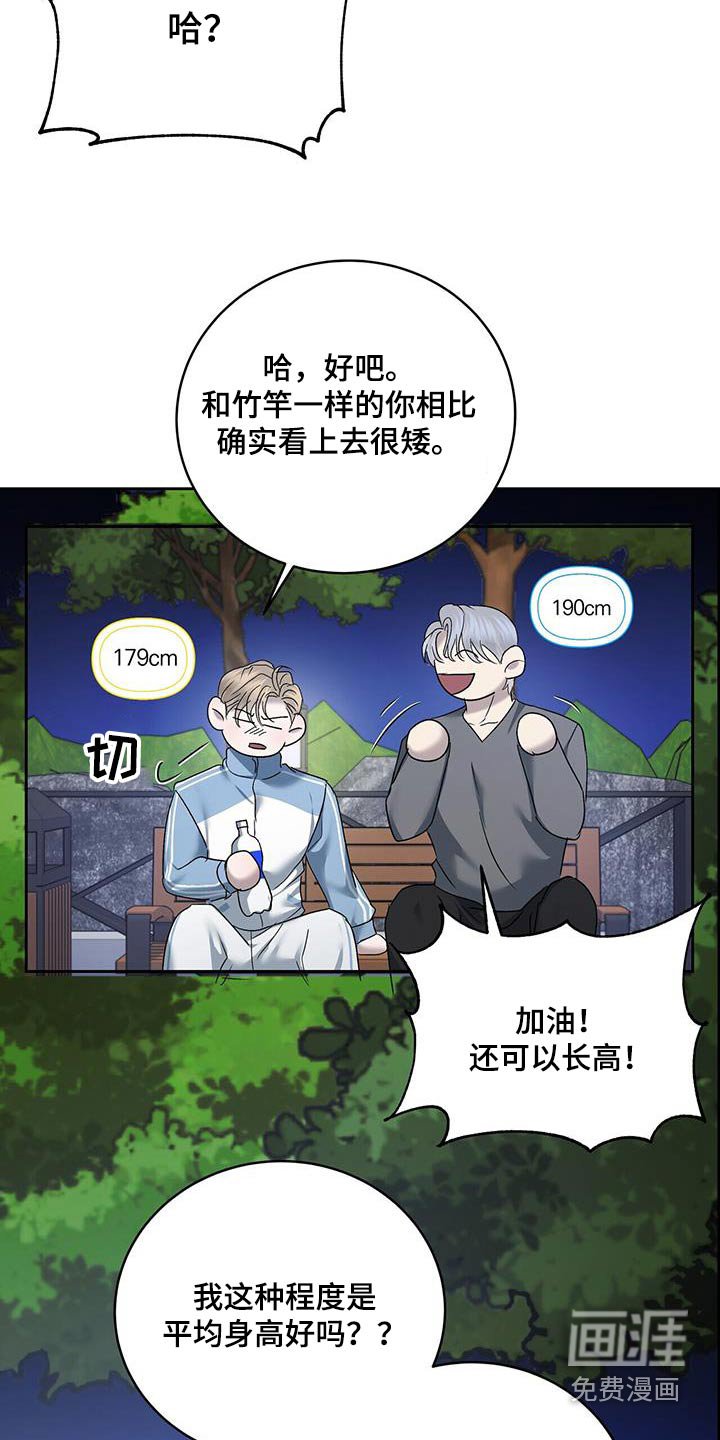 第42章：什么烦恼