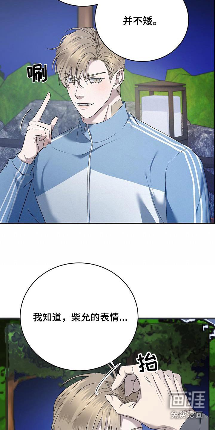 第42章：什么烦恼