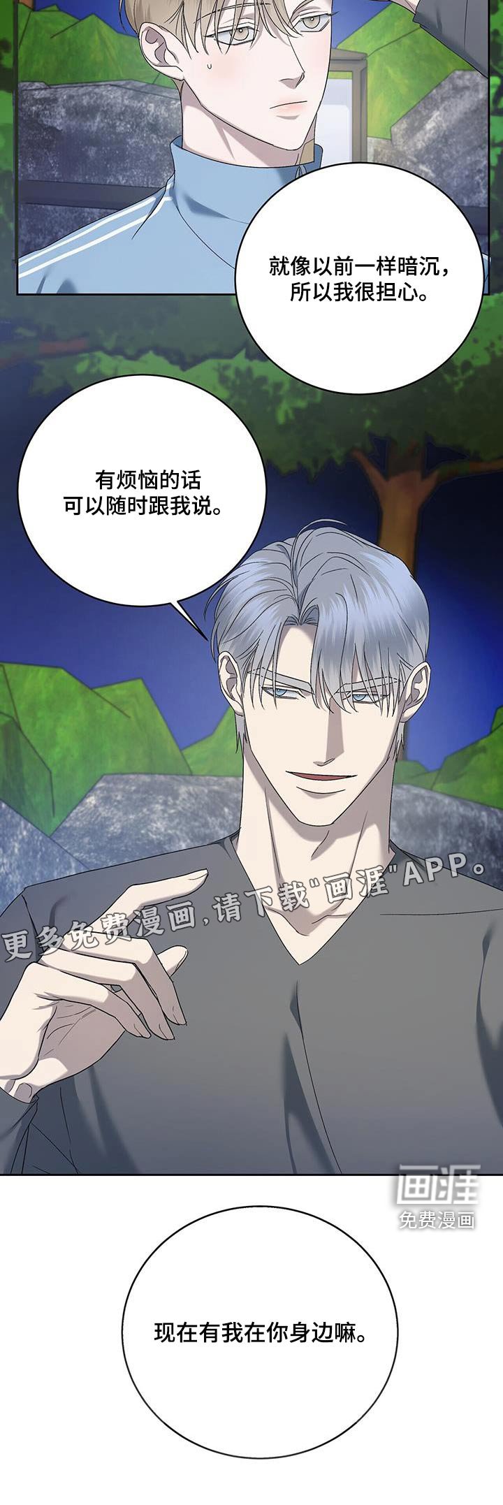 第42章：什么烦恼
