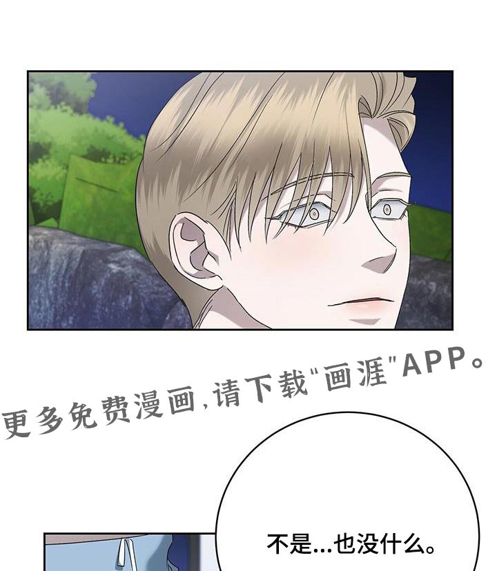 第43章：解释