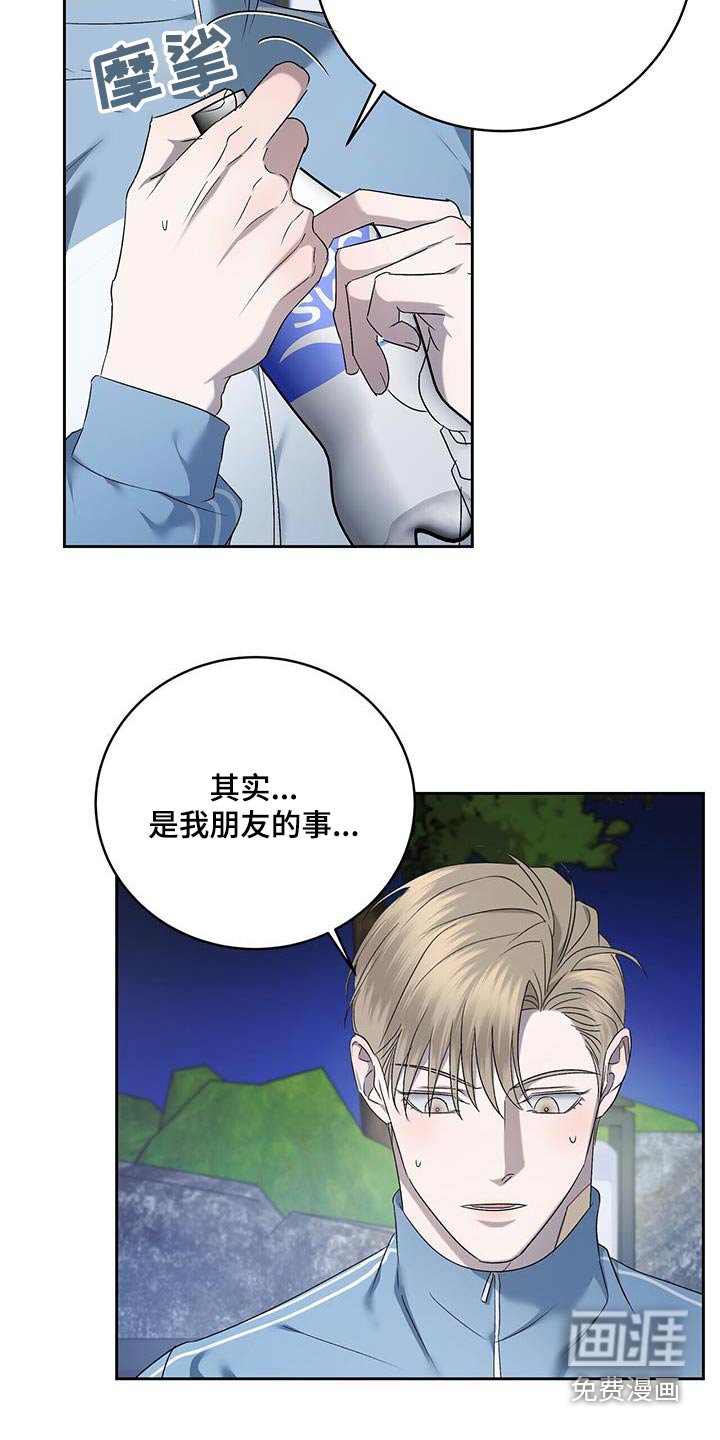 第43章：解释