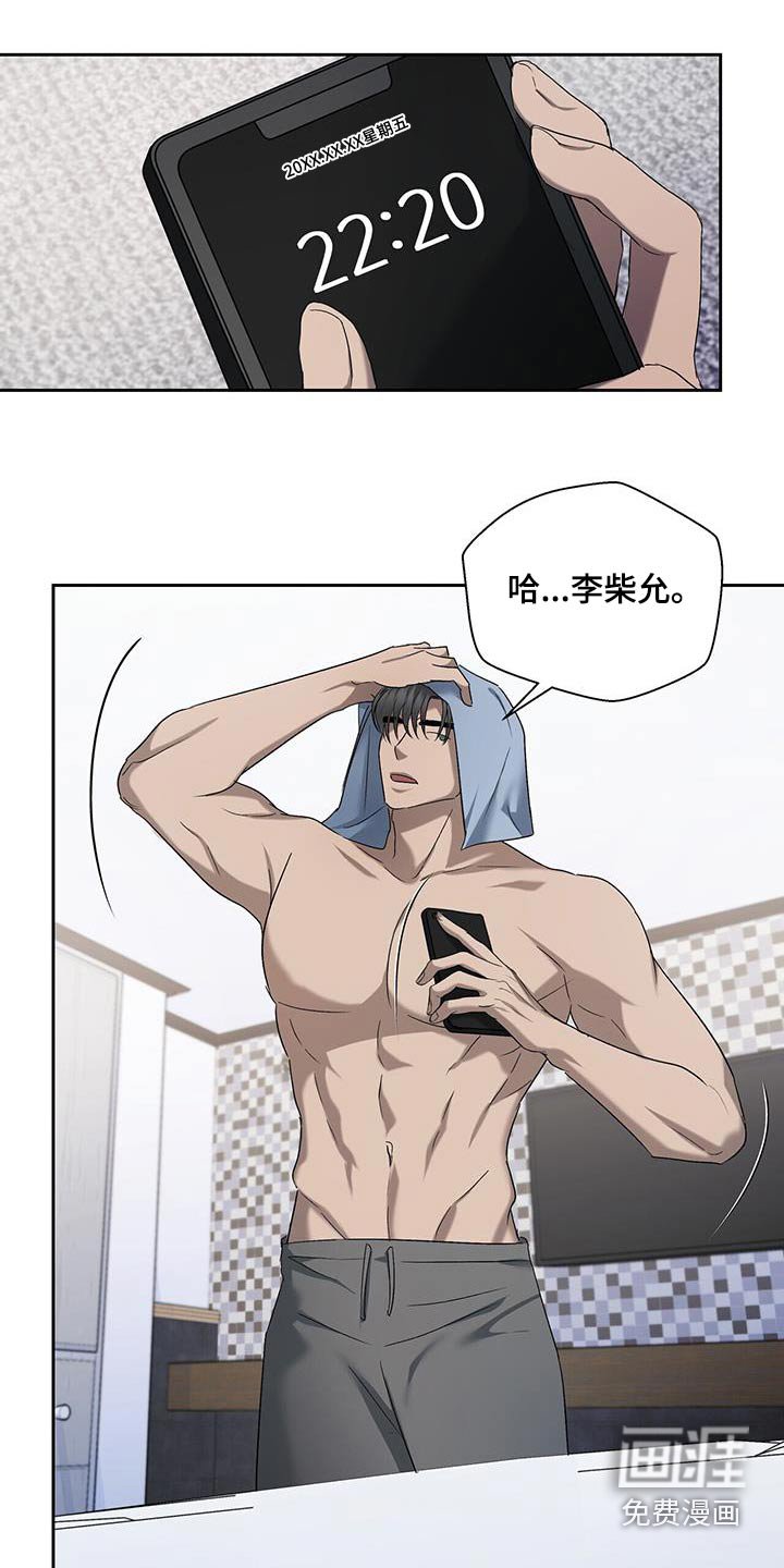第43章：解释