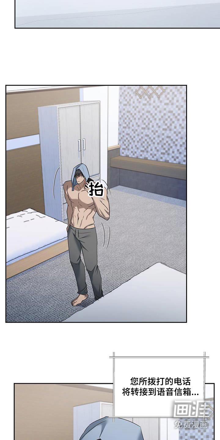 第43章：解释