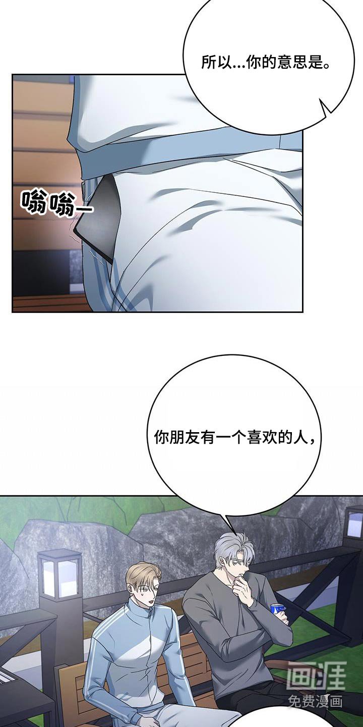 第43章：解释